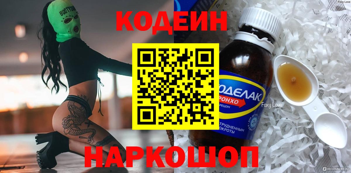 Бошки Шишки  Вход с VPN  ГАШИШ  Ангарск  ГАШ  Мефедрон кристаллы  COCAIN 