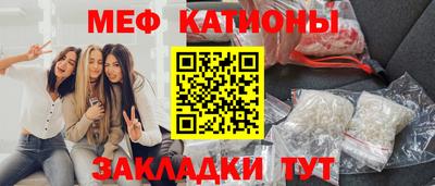 мет Белорецк