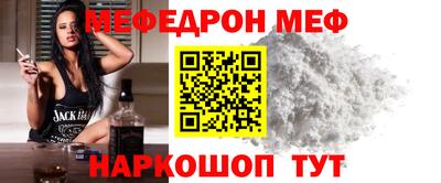 соль ск Бердск