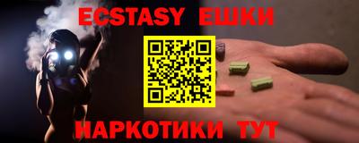 мет Ачхой-Мартан