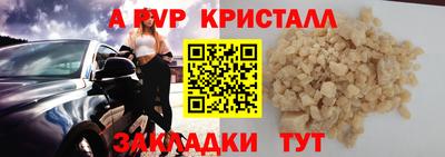 мет Ачхой-Мартан