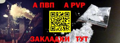 соль ск Бердск