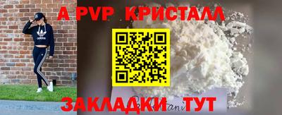 мефедрон мука Белореченск