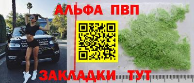 мефедрон мука Белореченск