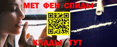 мет Белорецк