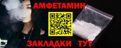 соль ск Бердск
