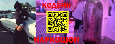мефедрон мука Белореченск