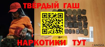 героин Аша