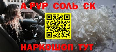 мет Ачхой-Мартан