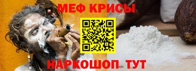 мет Ачхой-Мартан