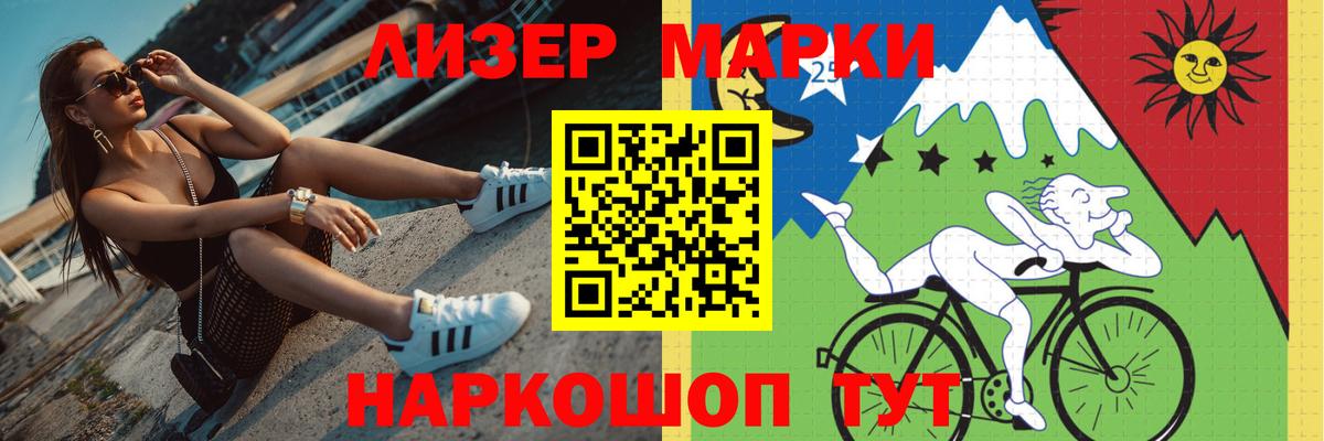 hydra ссылка  LSD-25 экстази  Ангарск  Вход с VPN  LSD-25 экстази ecstasy 