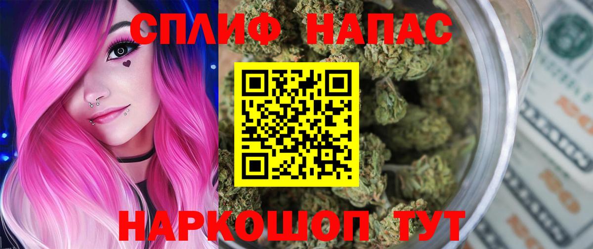 Каннабис VHQ  Бошки Шишки Amnesia  МАРИХУАНА конопля  Ангарск  Вход с VPN 